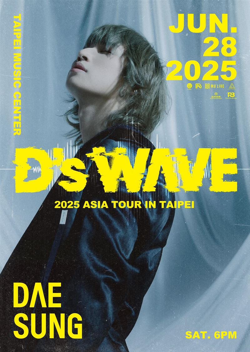 藝尚接下來負責BIGBANG成員大聲的專場，同樣是「超奇娛樂」協辦。（圖／翻攝自藝尚娛樂臉書）