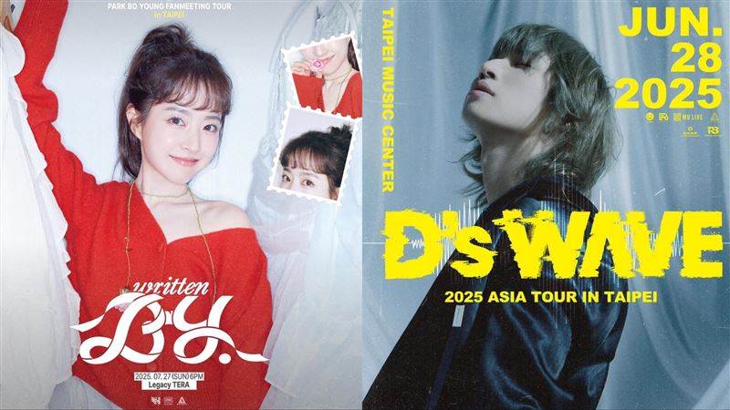 朴寶英活動突喊取消！主辦單位陷中資風暴