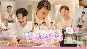 ▲味全龍週末推出甜點派對女孩日。（圖／味全龍球團提供） 