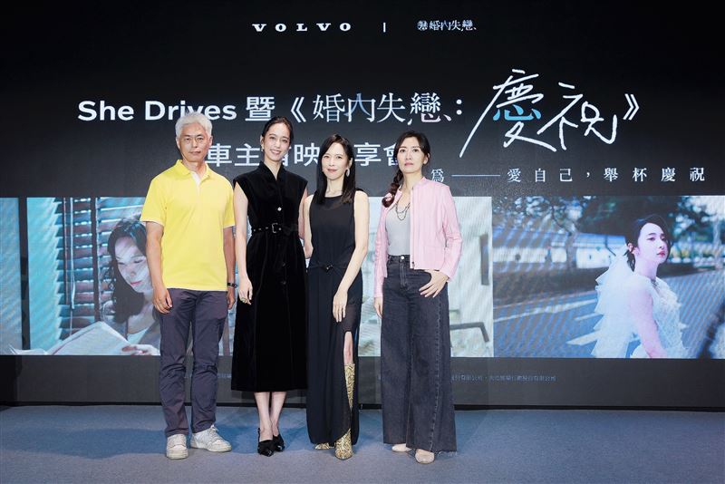 導演秦鼎昌（左起）、陳庭妮、天心、精神科醫師鄧惠文出席《慶祝》劇迷搶先看，與觀眾分享心情。（圖／寬想國際娛樂提供）