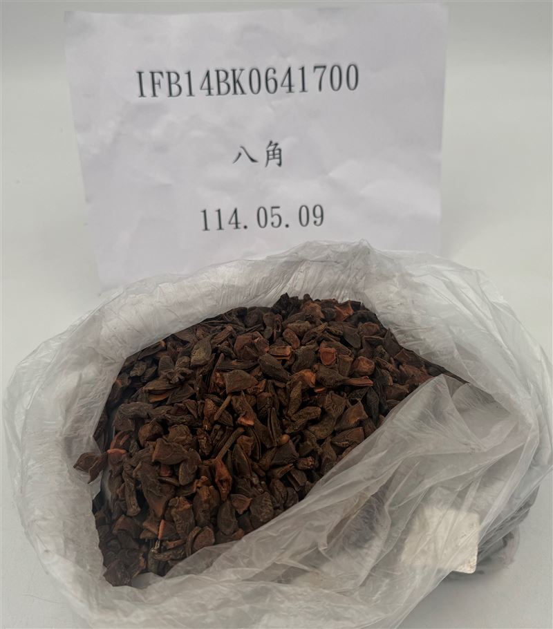 輸入產地為中國的八角，在邊境被檢出蘇丹色素一號。（圖／食藥署提供）