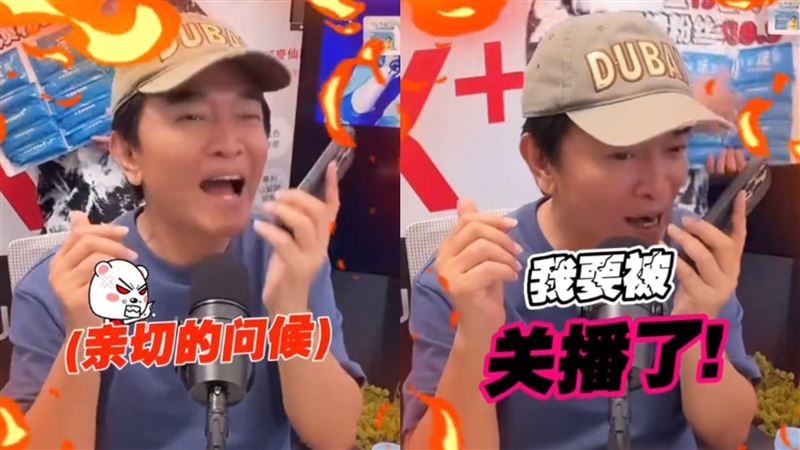 康康口無遮攔,吳宗憲慌張制止。(圖/翻攝自吳宗憲抖音)