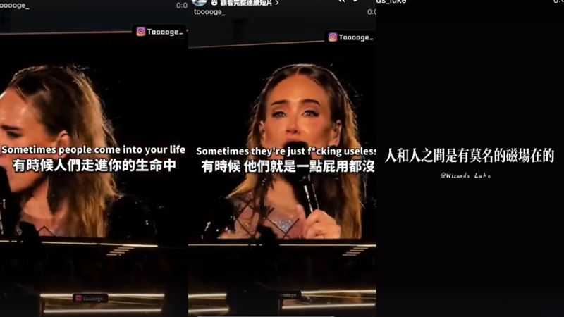 吳婉君IG限動疑似意有所指。(圖/翻攝自吳婉君IG)