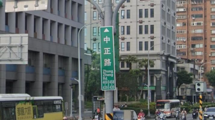 喊停中正路改名　侯友宜：別去弄有的沒的