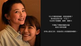 吳婉君、林萱瑜。（圖／翻攝自吳婉君臉書、IG）