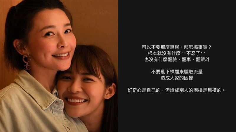 遭疑鬧翻閨密林萱瑜　吳婉君火大：別搞事