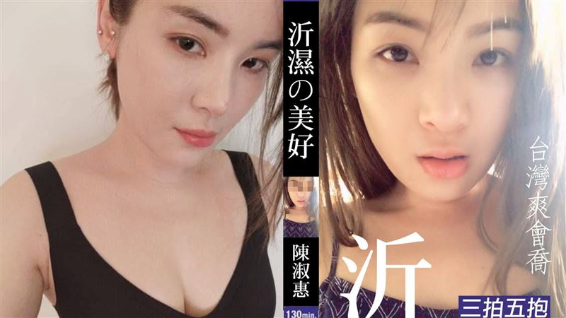 陳沂非本名？謎片這3字掀議　本人解答了