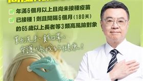 翻攝卓榮泰臉書