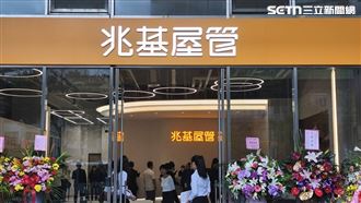 兆基爆財務危機？新任代理總經理發聲明！