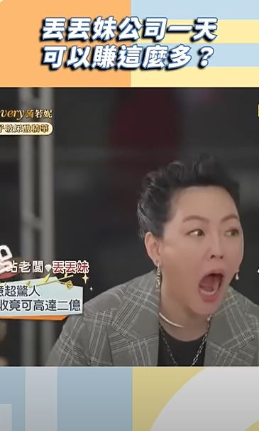 丟丟妹(上)的業績讓小S震驚不已(圖/翻攝YT)