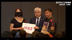 ▲台積電股東會／工殤家屬怒嗆台積電不聞不問　魏哲家當場致歉（圖／翻攝自台積電官網） 