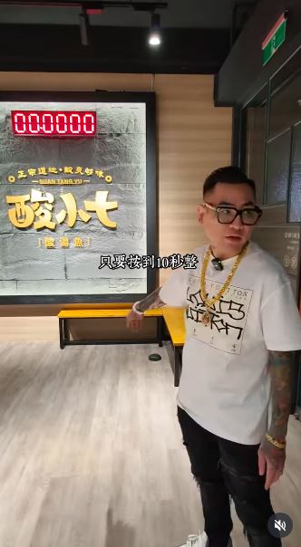 蹦闆投資的酸菜魚，上個月31日才剛開幕，一天營業額達30萬。（圖／翻攝自IG）