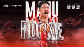 ▲臺北台新戰神雷蒙恩奪下年度新人王。（圖／TPBL提供） 