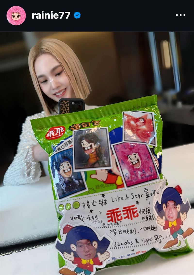 楊丞琳發文回顧近期的生活。（圖／翻攝自楊丞琳IG）