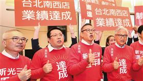 吳東昇,新光三越,氣爆,董事會,吳昕陽,吳東進