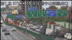 車禍,漁港路匝道,國道一號,高雄市,改道,追撞