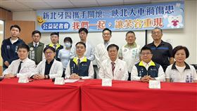 新北牙醫師公會與恩主公醫院發起「無償牙科重建醫療行動」，三峽車禍案12傷者每人10萬牙科醫療。（圖／記者簡浩正攝影）