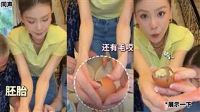 聶詩芸拍片炫耀從中國帶零食返台，其中一樣竟疑似是活體，引發眾人恐慌。（圖／翻攝自抖音）