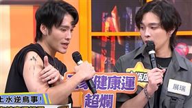 展榮（左）手臂一度遭感染腐爛（圖／翻攝YT）