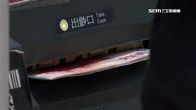 勞退賠上萬1200，領錢，ATM，出鈔口。