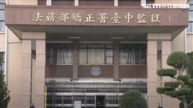 台中監獄（圖／資料照）