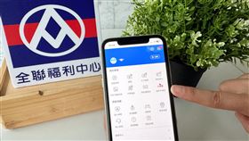 全聯和大全聯整合優惠方案(圖/全聯提供)