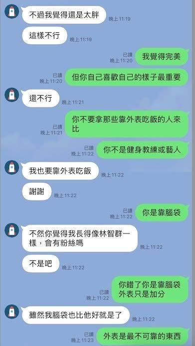 林智群律師提到,作家H嘴他,然後貼出呂林兩人對話,提到他的外貌,「很多律師都馬覺得自己很帥,其他律師很醜,呂律師嘴我這個,非常符合他的水準」。(圖/翻攝自林智群臉書)