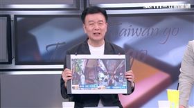 ▲于北辰前進新台灣談抗罷免四大天王（圖／翻攝畫面）