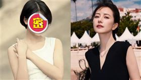 ▲（圖／翻攝自微博）