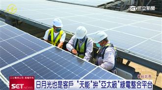 天能綠電6/10登興櫃　3年登綠電交易王