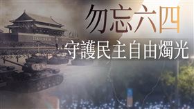 （圖／翻攝自民眾黨臉書）
