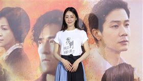 周渝民 薛仕凌 楊貴媚 于子育 謝欣穎 劉子銓 張軒睿 白潤音 詹子萱《我們與惡的距離II》。（圖／記者鄭孟晃攝影）