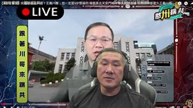 ▲館長暴怒嗆「很想馬上去中國」。（圖／翻攝自YouTube-館長惡名昭彰頻道）

