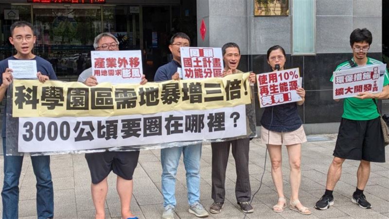 科學園區規模增5倍　環團憂淪炒地皮手段