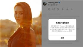 薔薔（圖／翻攝自薔薔臉書、IG）