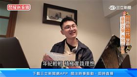 我們一家人,越南,新二代,台大,兒少,台灣,環島