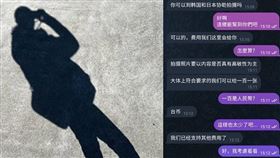 ▲中國疑吸收親中台灣人赴外國拍攝情資。（圖／翻攝自奶茶同萌臉書）

