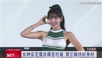 女神安芝儇的窈窕祕密！就靠唯樂雙藻錠