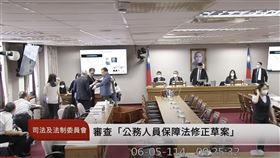 ▲劉建忻突然暈倒。（圖／翻攝自國會頻道）