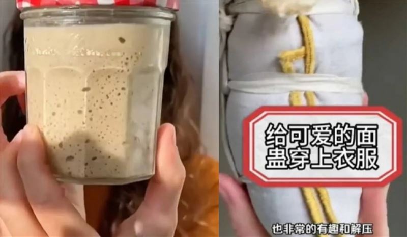 天然酵母成為中國年輕人療癒新寵,從餵養到烘焙,一條龍陪伴日常。(翻攝自tiktok)
