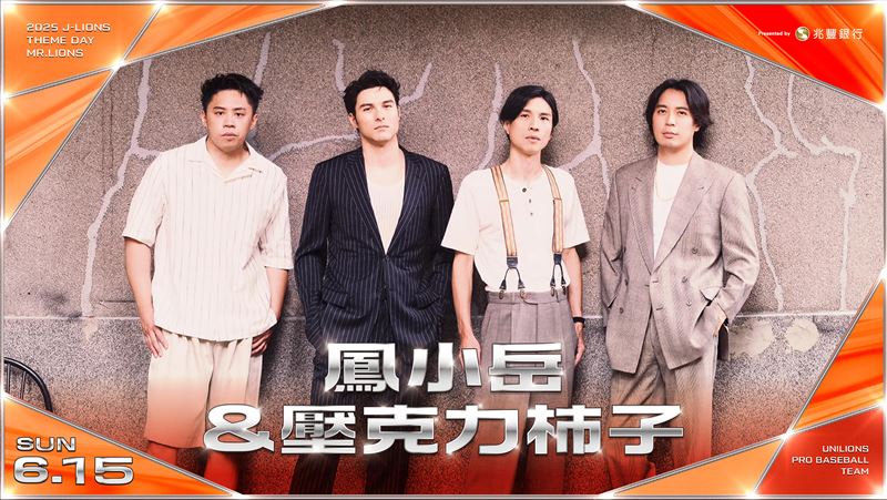 同一6月15日小和其「克力柿子」球佳。(/一球供)