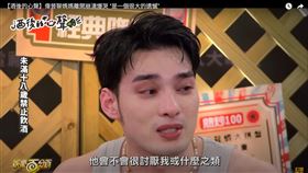 偉晉怕自己遲來的關心，會被母親討厭。（圖／翻攝自YouTube）