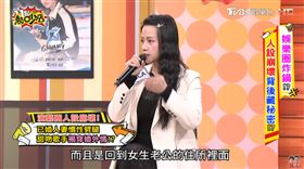  ▲徵信業者CACA上節目大爆料。（圖／翻攝自《11點熱吵店》YouTube）