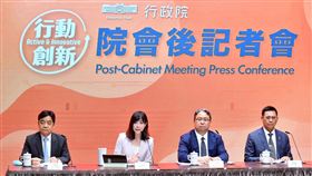 行政院院會後記者會。（圖／行政院提供)