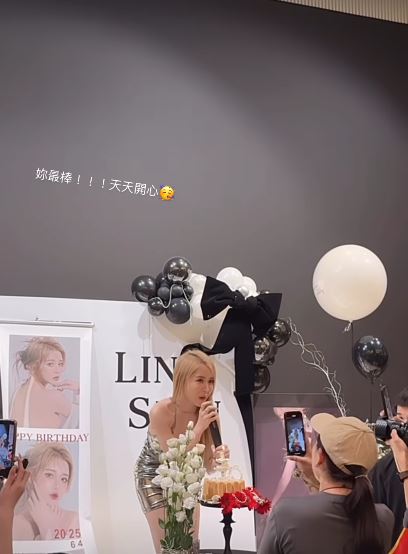 饅頭媽在生日派對上高喊「問心無愧」。(圖/翻攝自饅頭媽IG)