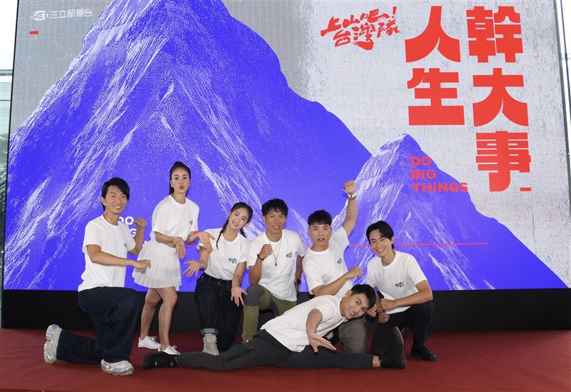 Max(後排左起)、雷艾美、文姿云、陳彥博、八弟、阿傑、蕭俊文(前排)等出席記者會。(圖/記者鄭孟晃攝影)