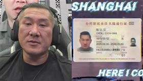 館長。（圖／翻攝自館長YouTube、IG）