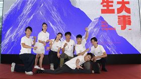 ▲三立與台灣大哥大共同出品全新《上山吧！台灣隊》即將登場。（圖／記者鄭孟晃攝影）