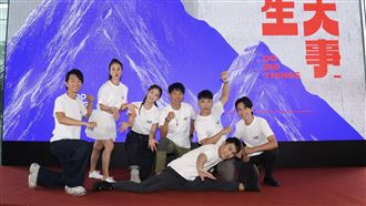 雷艾美《上山吧》宣布幹大事　血汗內幕曝