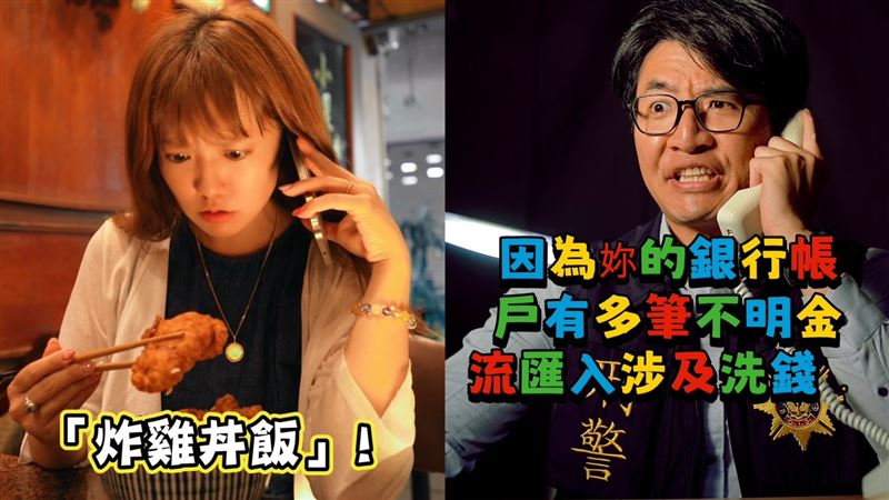 日籍YTR「高雄媳婦Mana」靠吃炸雞丼飯拆台詐團。(圖/翻攝畫面)
